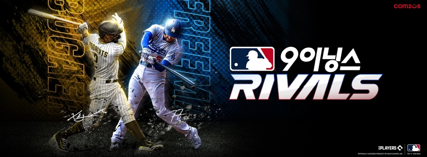 Com2uS 人气职棒《MLB 9局职棒 劲旅对决》7/5 全球同步上市