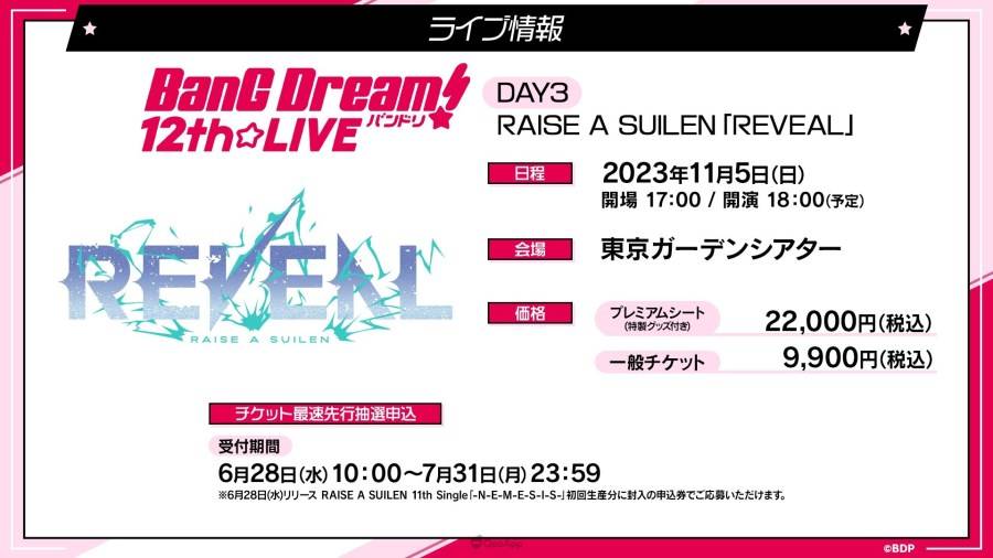 次世代少女乐团企划《BanG Dream！（バンドリ！ ）》在 2023 年 6 月 27 日晚间实施的「夏季大发表会 2023」中，发表了 Roselia「Farbe」演唱会主视觉、Hello， Happy World！ 实体活动、乐曲配信/发售等最新情报，而作为重大发表也宣布「MyGO!!!!!」 日后将在游戏内登场！