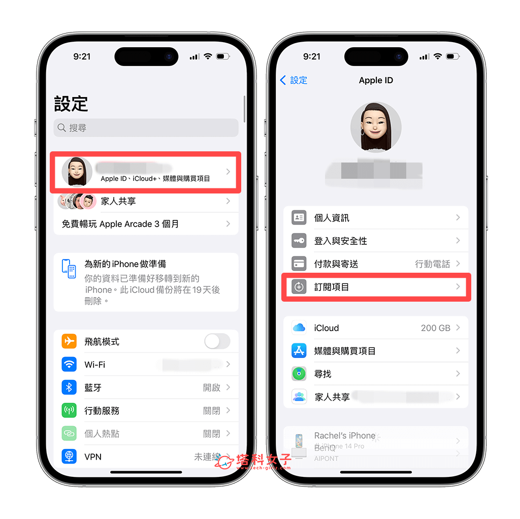 AI Mirror 取消订阅：设定 > Apple ID > 订阅项目