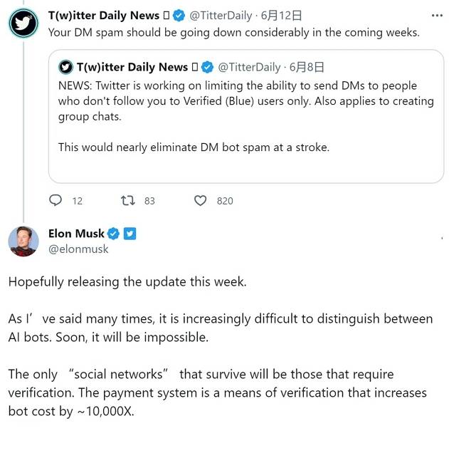 社交平台将禁止未付费用户向非好友传送私信，马斯克说「能减少垃圾消息」
