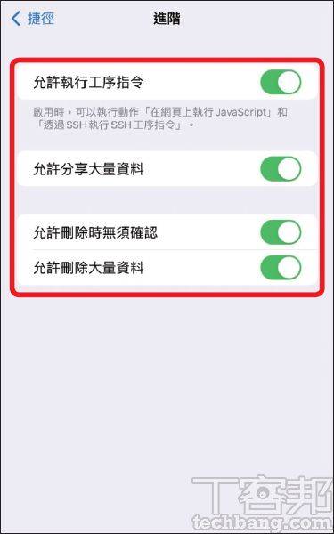 如何在iPhone上快速合成照片？