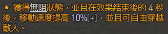 攻略/ 高速练功！ 《暗黑破坏神4》 冰法师「寒冰裂片流」从0拓荒到70等玩法推荐