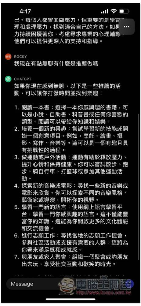 ChatGPT 正式支持 Siri 和捷径功能，这篇教你怎么使用、改成用中文唤醒 - 电脑王阿达