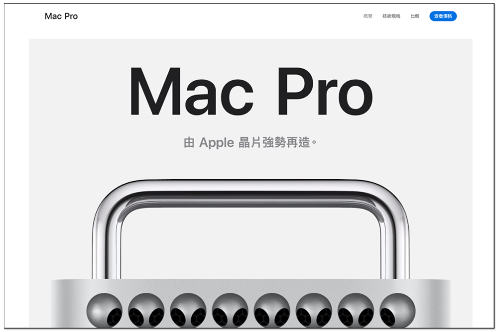 搭载 M2 Ultra 的 Mac Pro 虽然贵 M2 Studio 很多，但最新跑分数据显示效能表现相同 - 电脑王阿达