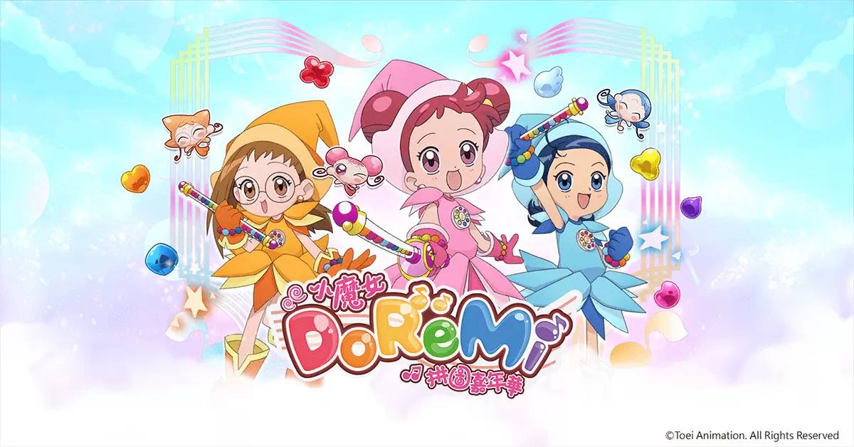 《小魔女DoReMi：拼图嘉年华》首款小魔女三消手游 双平台正式上市！