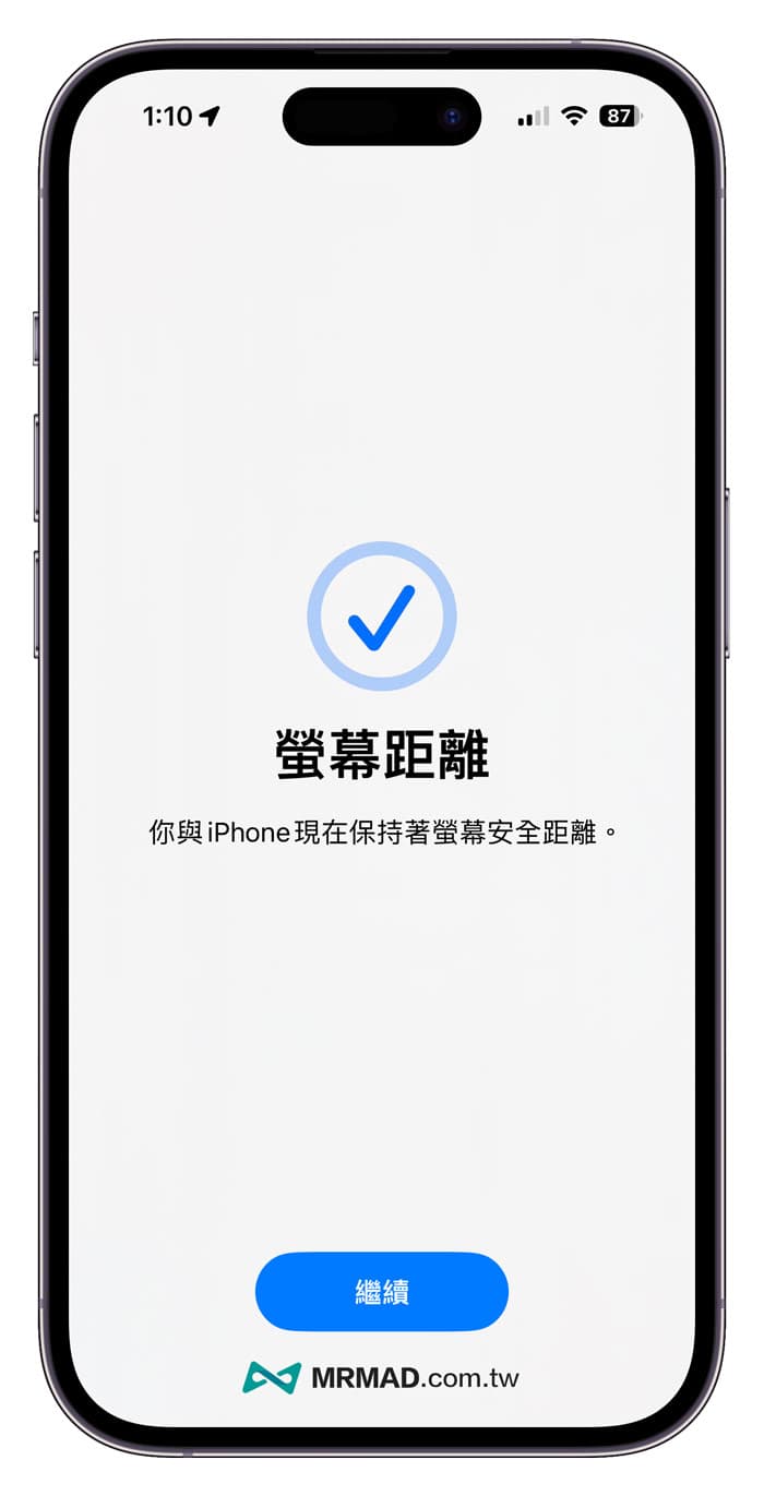 iPhone屏幕距离什么情况下会跳出距离太近警告1