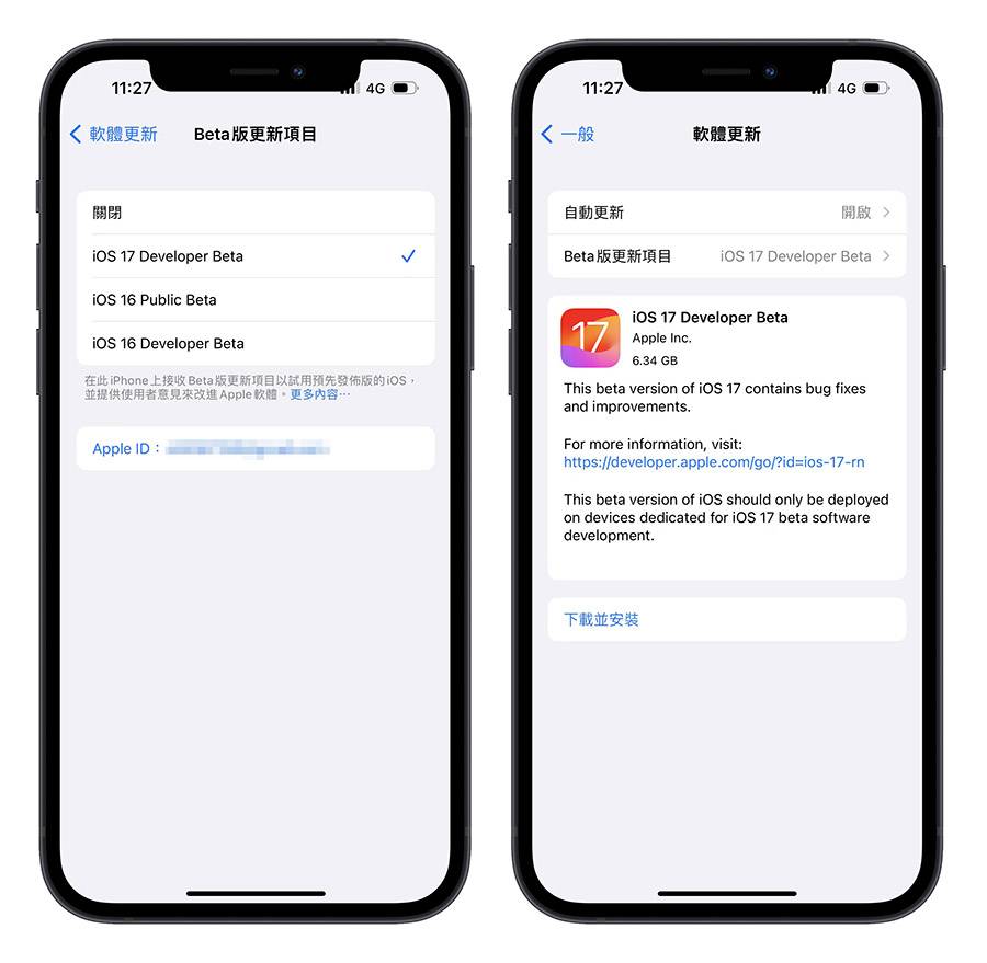 iOS 17 Developer Beta 开发者预览版 升级 更新