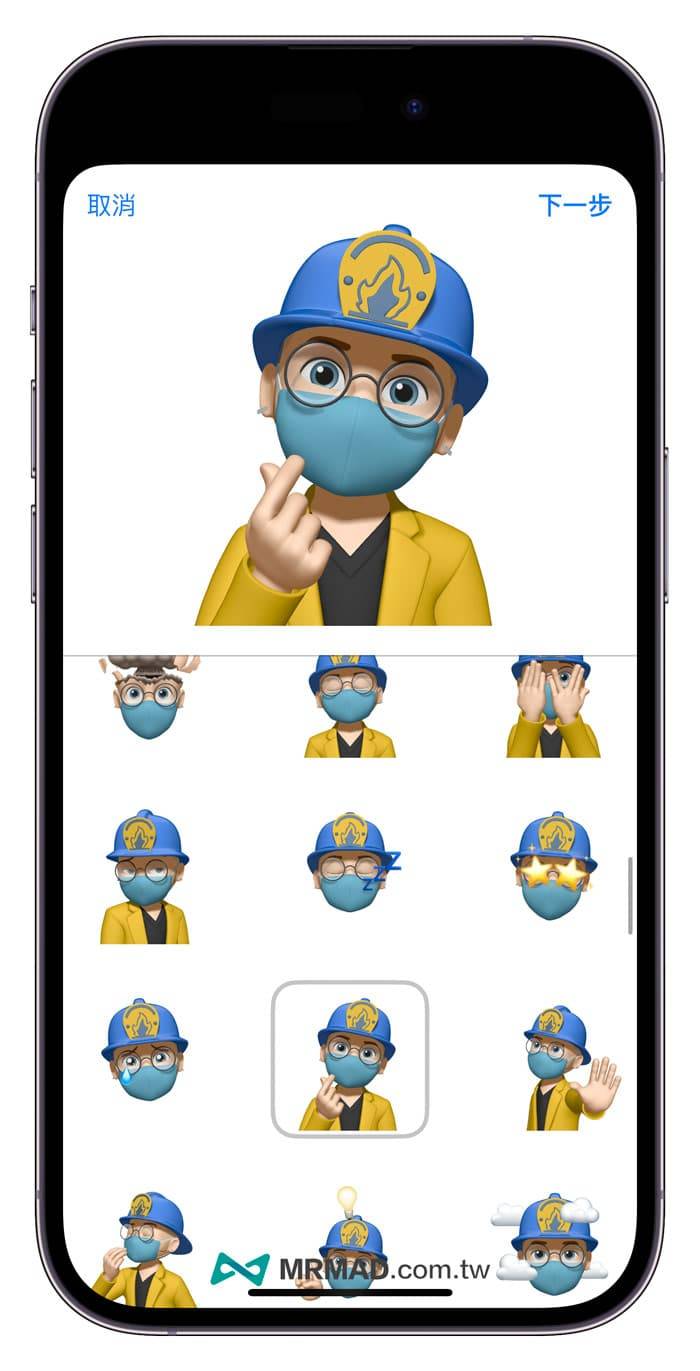 自订《Memoji》联络人海报