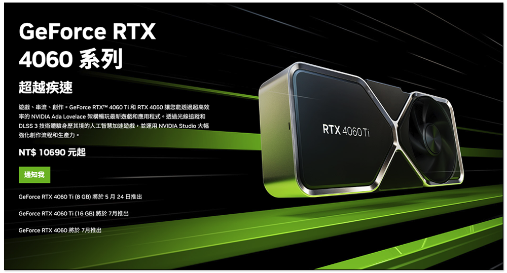 疑似 NVIDIA GeForce RTX 4090 Ti 的照片现身，占用 4 条插槽超巨大 - 电脑王阿达