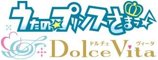 《歌之王子殿下♪》13 周年纪念手机版《Live Emotion》&Switch 版《Dolce Vita》发表