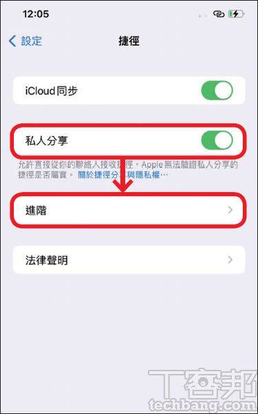 如何在iPhone上快速合成照片？