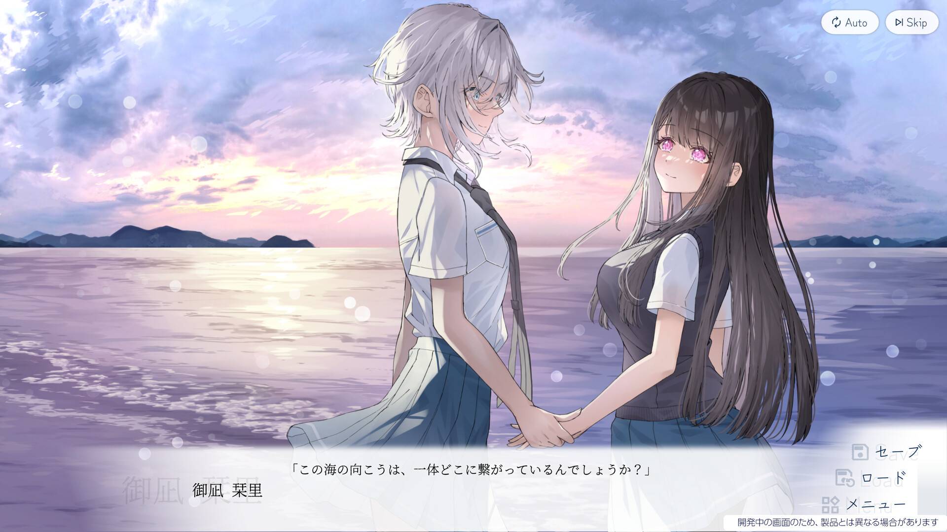 百合恋爱游戏《始于谎言的夏日恋情》公开 Steam 页面及片头影片