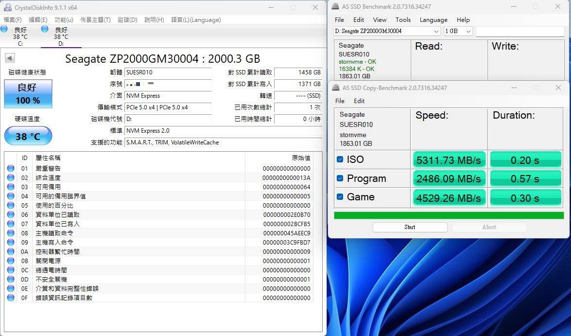 希捷Seagate FireCuda 540 PCIe Gen 5 SSD固态硬盘-加入10GB/s俱乐部新选择，让你走在速度最前端