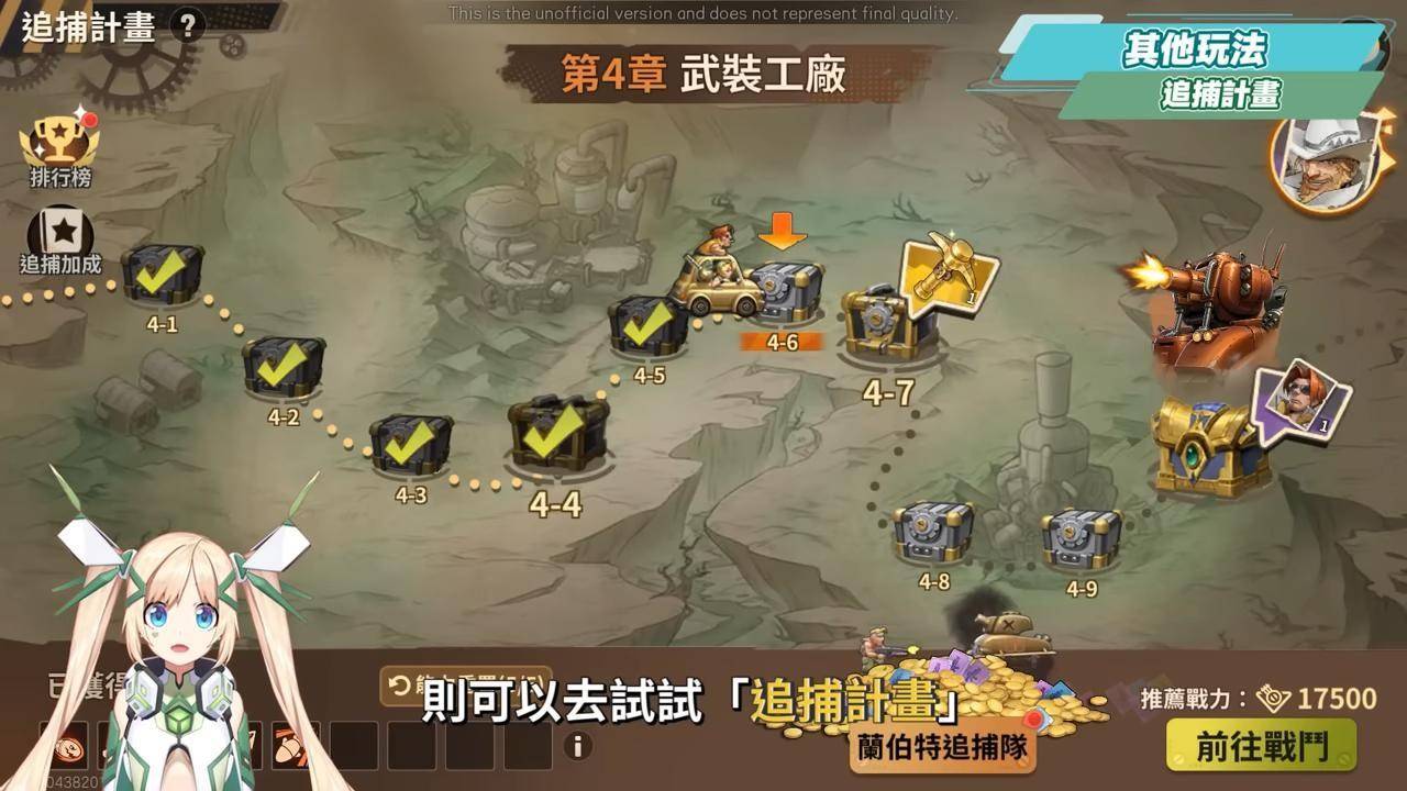 【合金彈頭：覺醒】Heavy Machine Gun強勢回歸！最強橫卷軸射擊手遊登場！▹璐洛洛◃ - 電腦王阿達