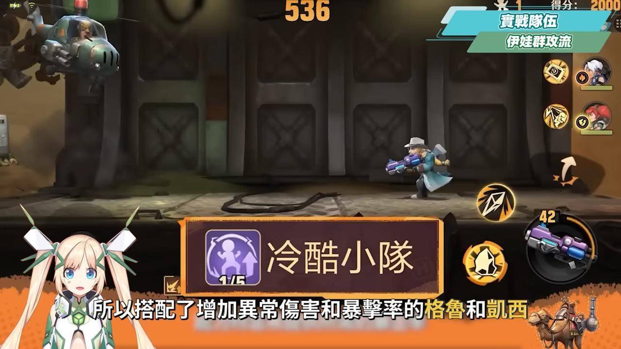 【合金彈頭：覺醒】Heavy Machine Gun強勢回歸！最強橫卷軸射擊手遊登場！▹璐洛洛◃ - 電腦王阿達