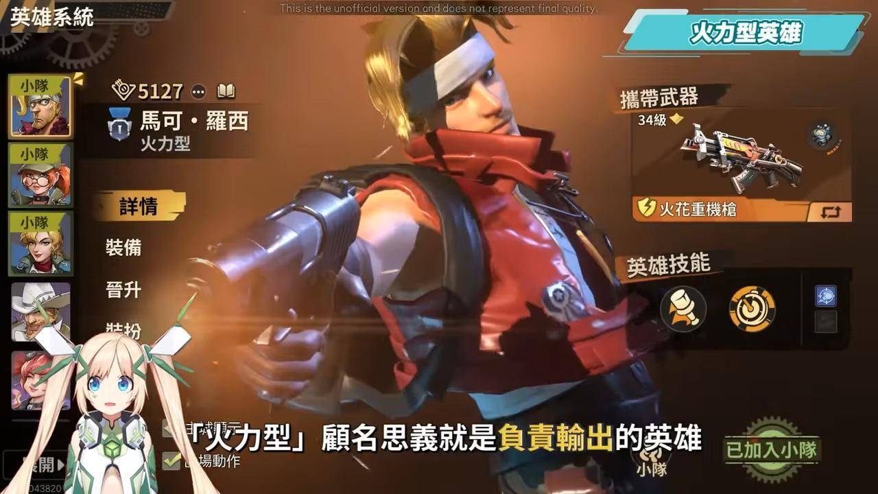 【合金弹头：觉醒】Heavy Machine Gun强势回归！ 最强横卷轴射击手游登场！ ▹璐洛洛◃ - 电脑王阿达