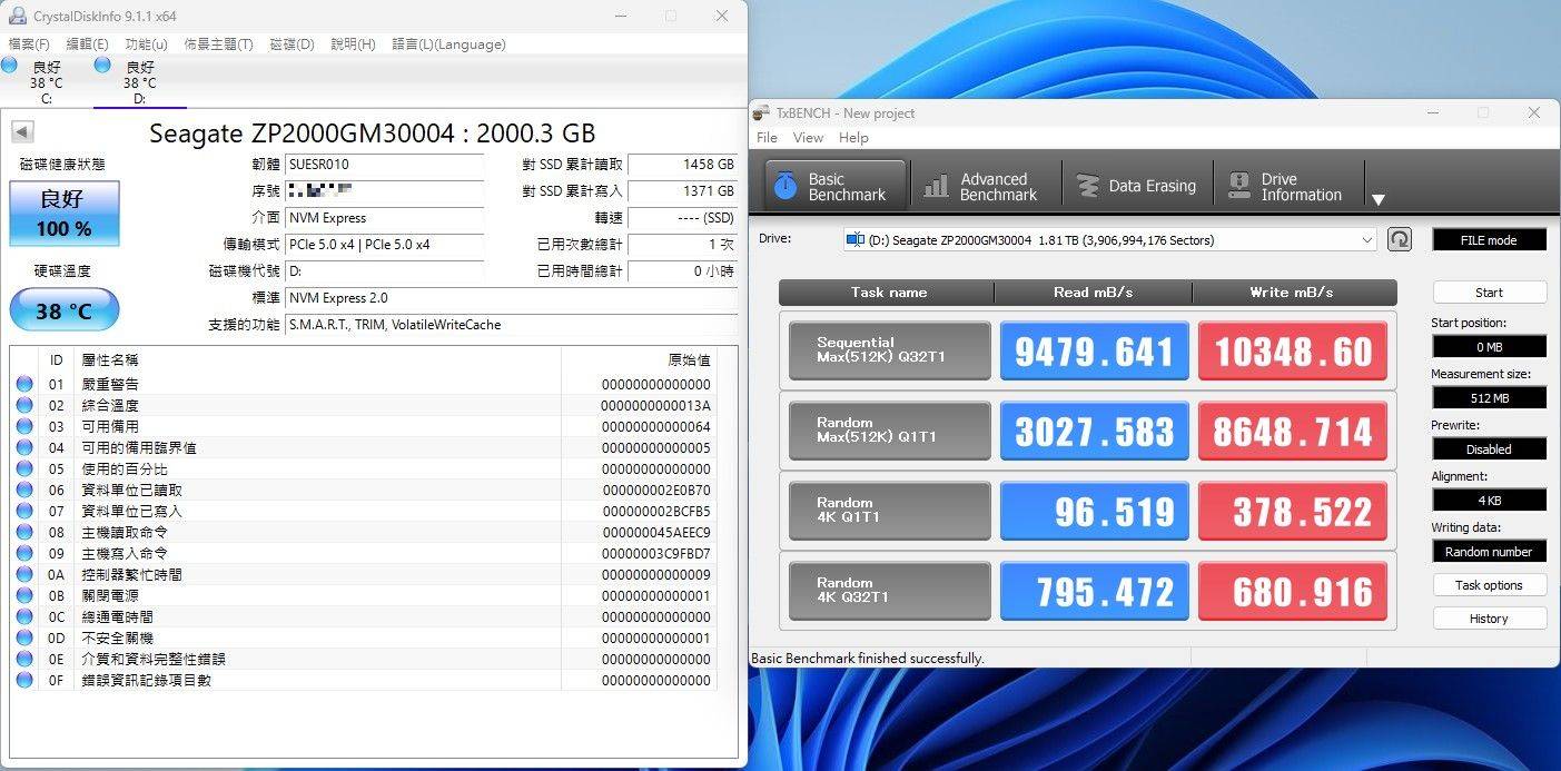 希捷Seagate FireCuda 540 PCIe Gen 5 SSD固态硬盘-加入10GB/s俱乐部新选择，让你走在速度最前端