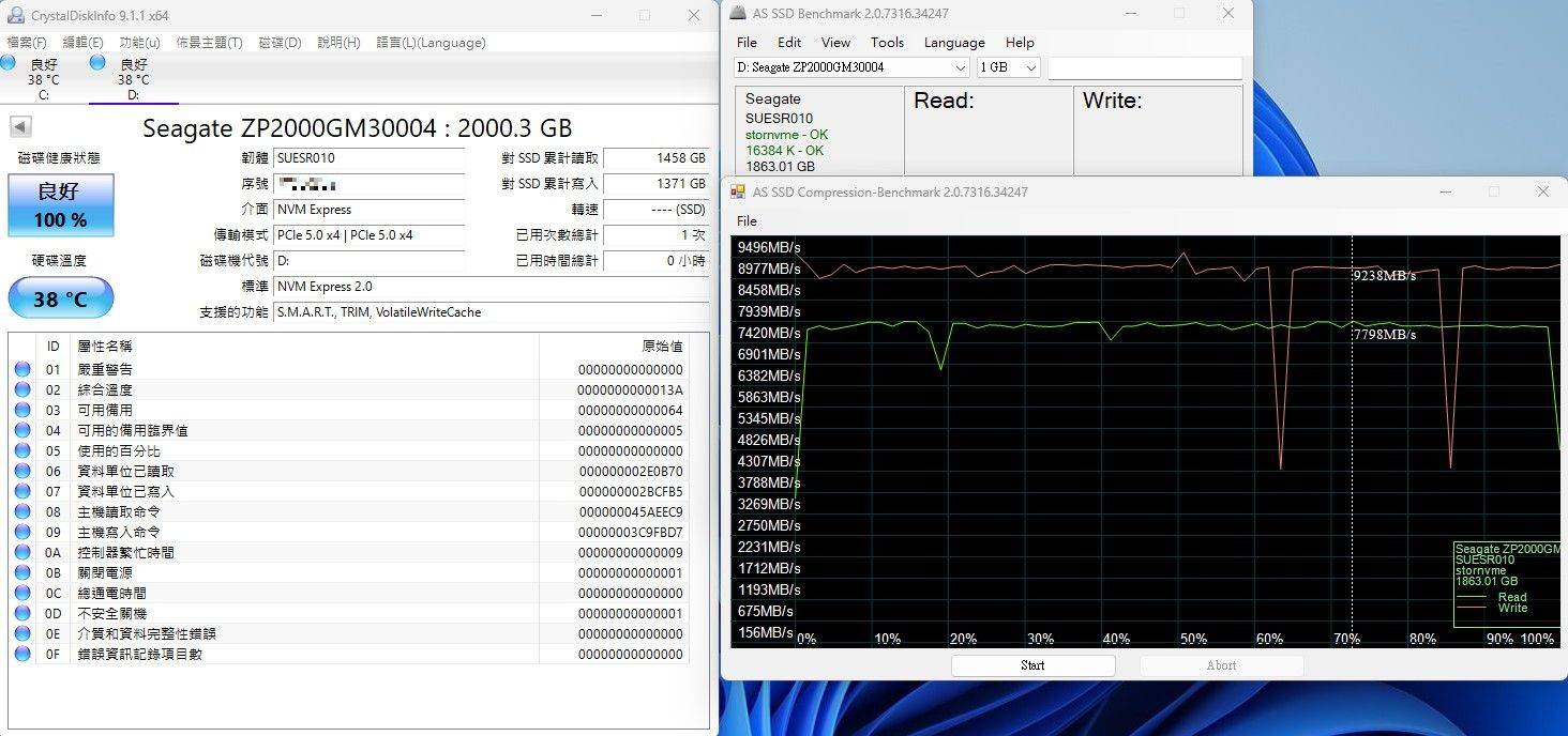 希捷Seagate FireCuda 540 PCIe Gen 5 SSD固态硬盘-加入10GB/s俱乐部新选择，让你走在速度最前端