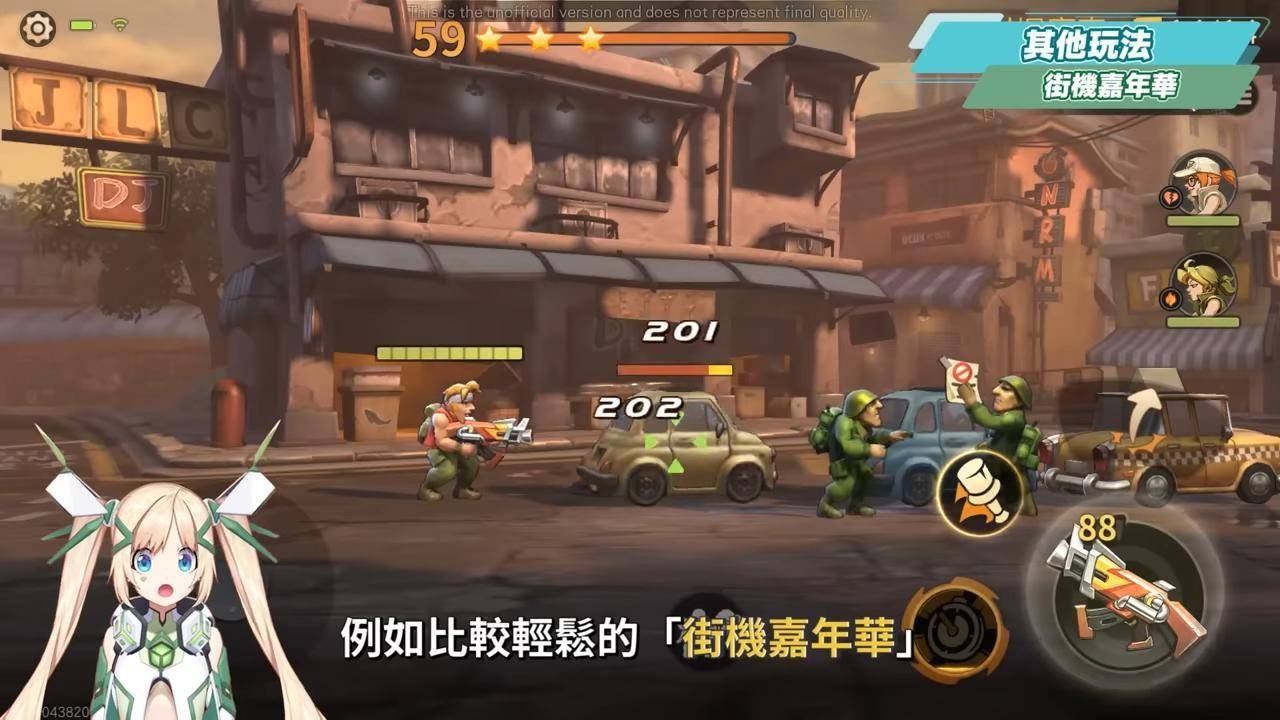 【合金彈頭：覺醒】Heavy Machine Gun強勢回歸！最強橫卷軸射擊手遊登場！▹璐洛洛◃ - 電腦王阿達