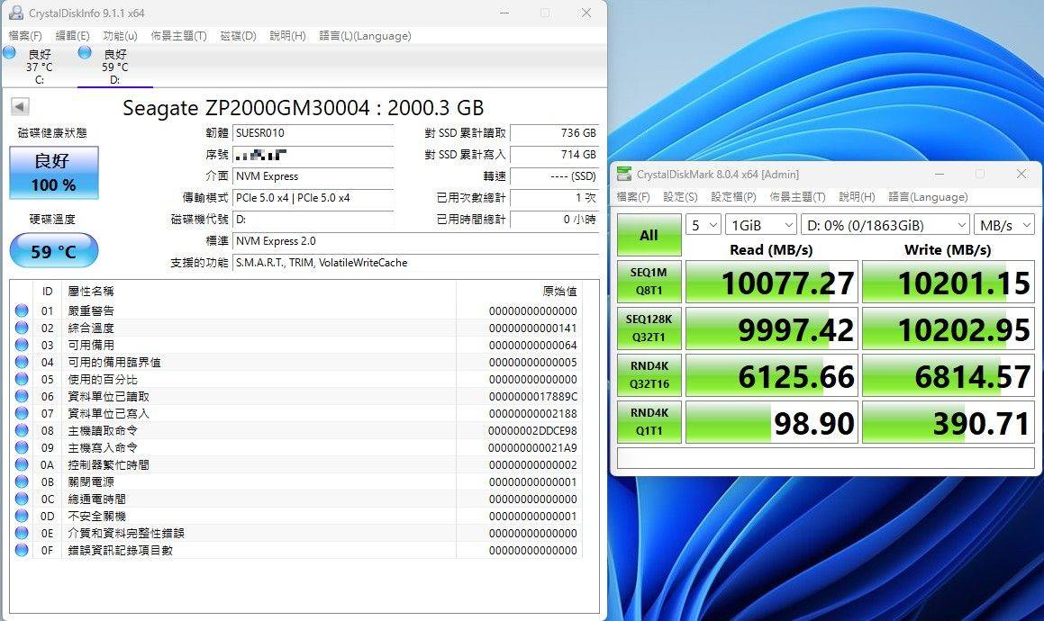 希捷Seagate FireCuda 540 PCIe Gen 5 SSD固态硬盘-加入10GB/s俱乐部新选择，让你走在速度最前端