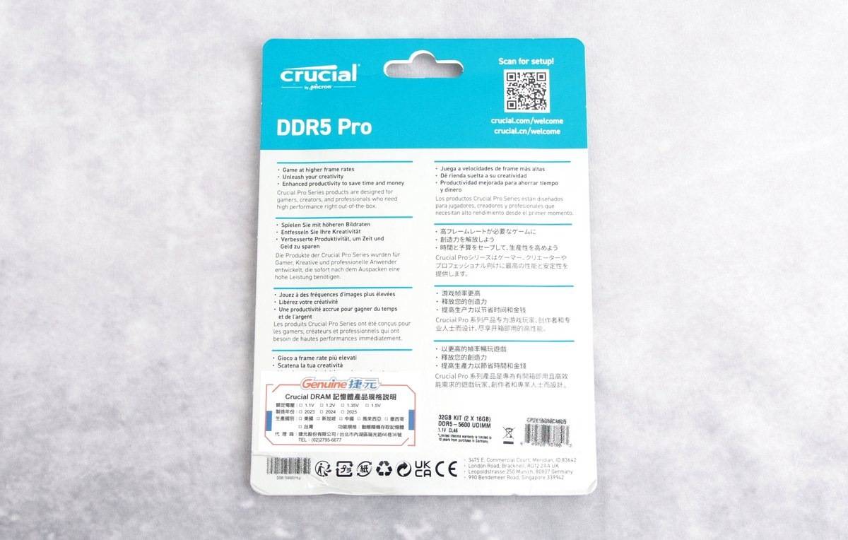 低调实力派 Crucial PRO DDR5-5600 32g kit 简单小测