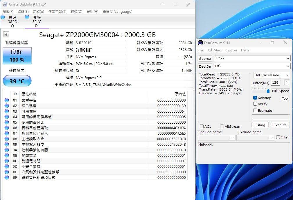 希捷Seagate FireCuda 540 PCIe Gen 5 SSD固态硬盘-加入10GB/s俱乐部新选择，让你走在速度最前端