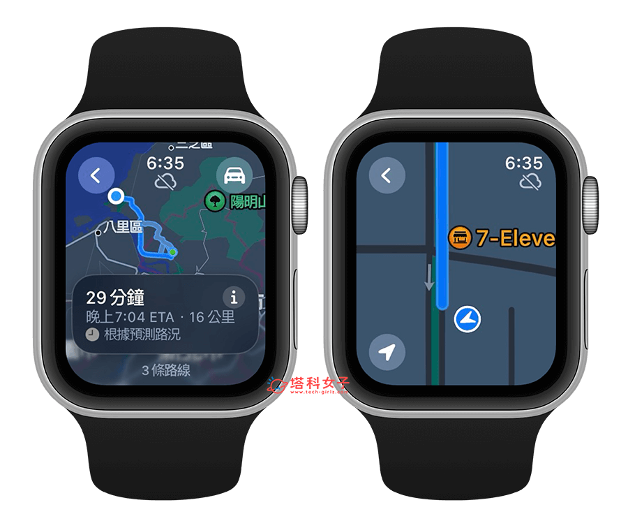 Apple Watch 使用Apple Map离线地图导航