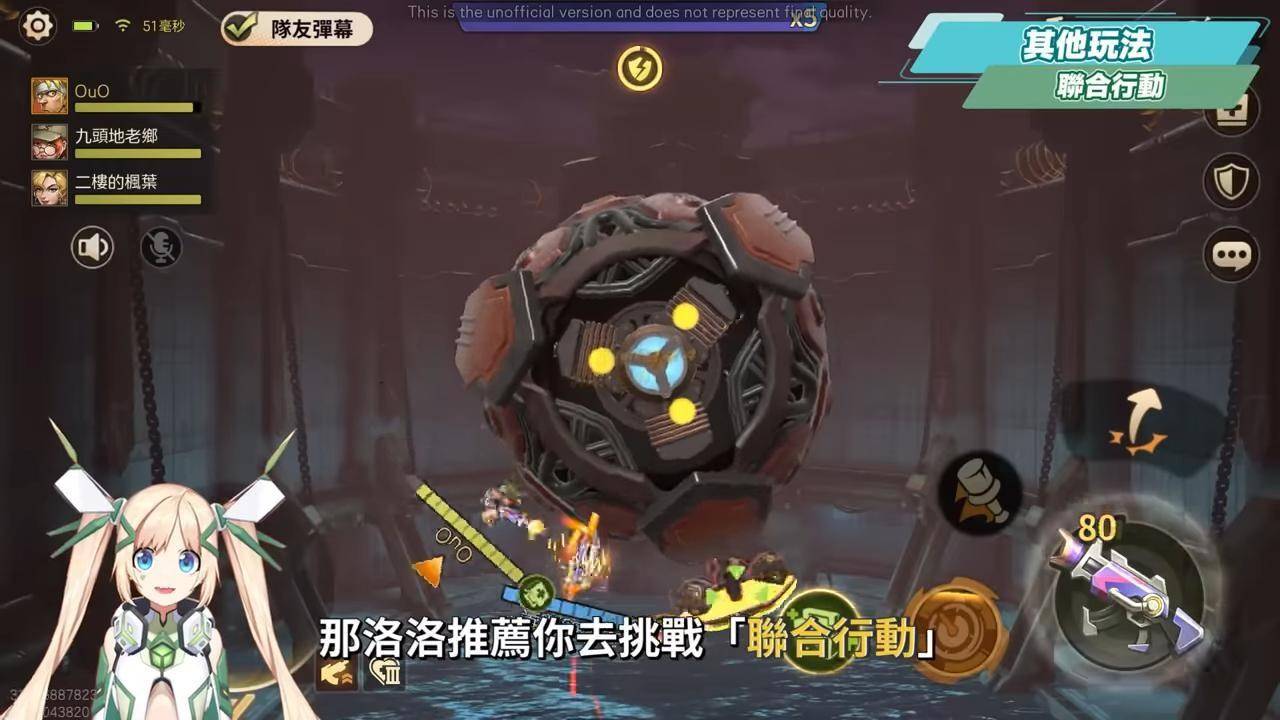 【合金彈頭：覺醒】Heavy Machine Gun強勢回歸！最強橫卷軸射擊手遊登場！▹璐洛洛◃ - 電腦王阿達