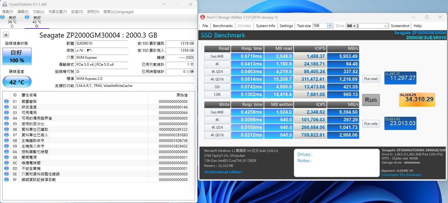 希捷Seagate FireCuda 540 PCIe Gen 5 SSD固态硬盘-加入10GB/s俱乐部新选择，让你走在速度最前端