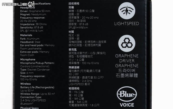 罗技PRO X2 LIGHTSPEED 电竞耳机开箱试听 听感实用性皆大幅提升的诚意之作