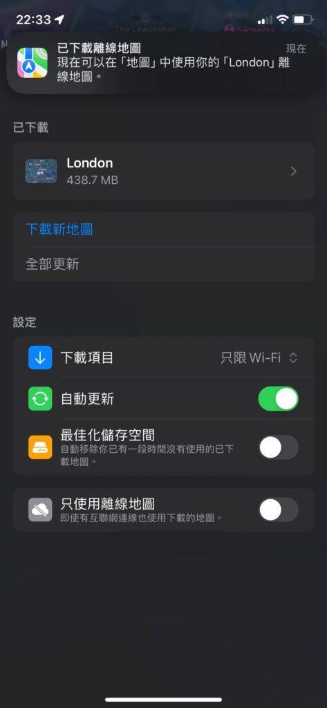 iOS 17 Apple Maps 离线地图功能教学