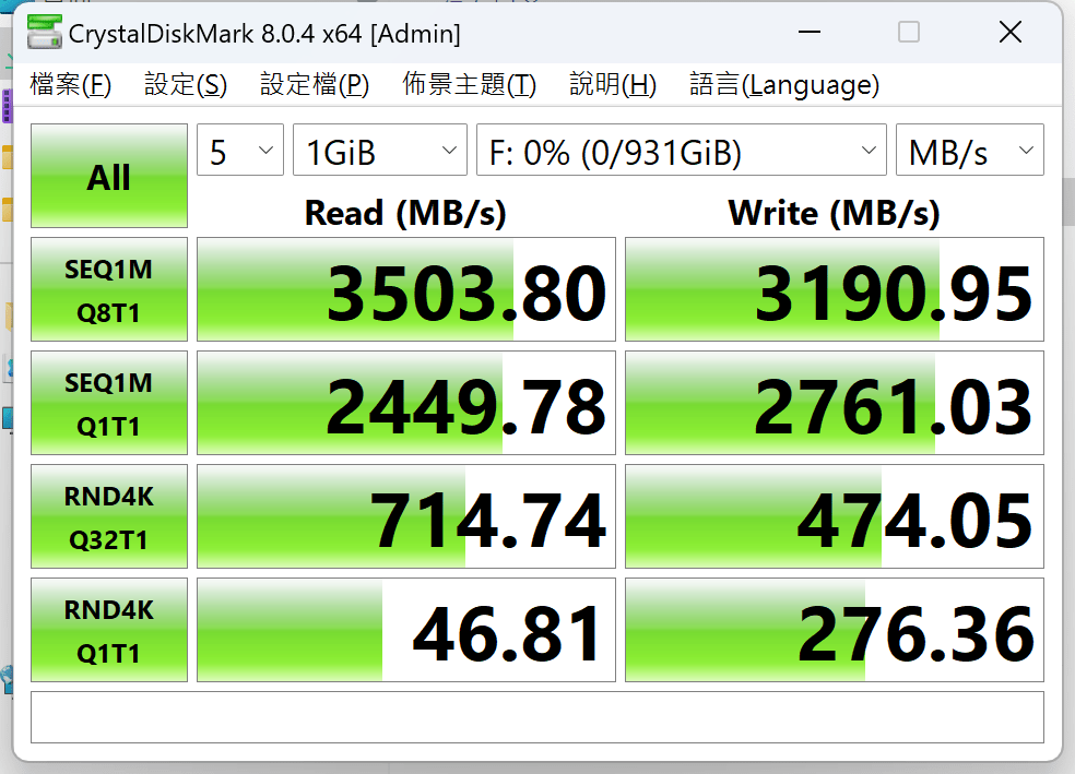 Windows 11 SSD 效能降低有解了！ image-59