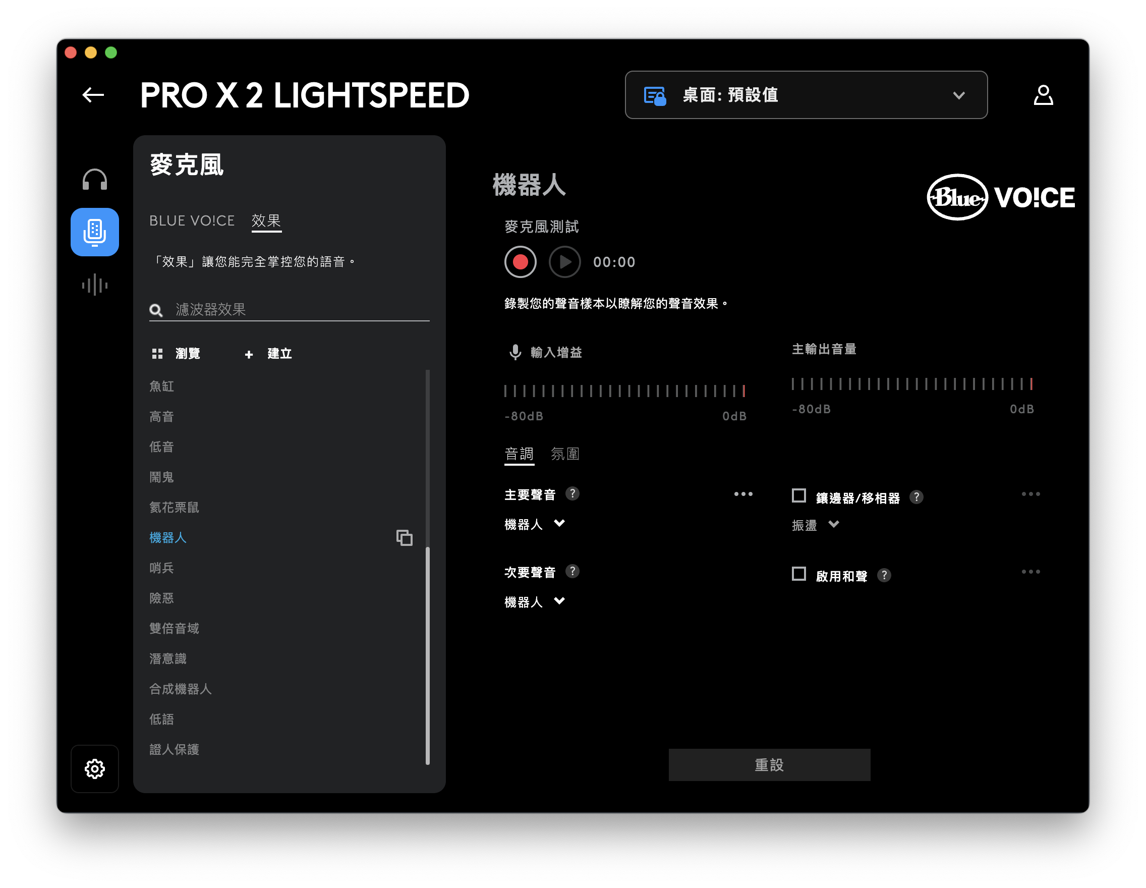 不只游戏！ 罗技G Pro X 2 LIGHTSPEED专业电竞无线耳机开箱分享@3C达人廖阿辉