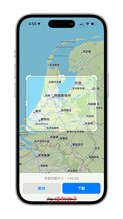 iOS17 下载 Apple Map 离线地图：选择地图范围