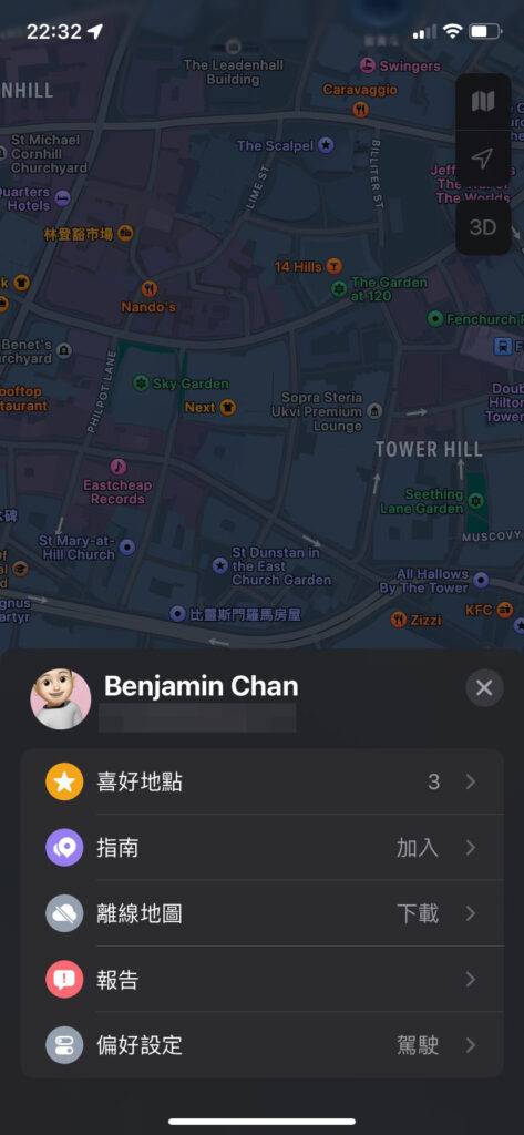 iOS 17 Apple Maps 离线地图功能教学