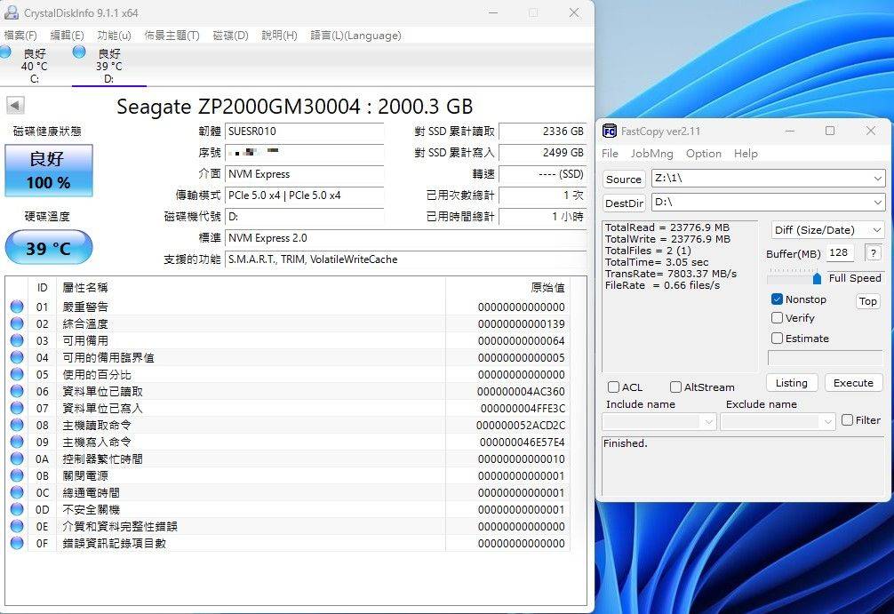 希捷Seagate FireCuda 540 PCIe Gen 5 SSD固态硬盘-加入10GB/s俱乐部新选择，让你走在速度最前端