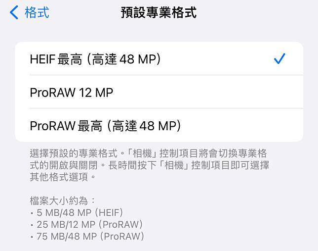 【实测】iOS 17 详细使用感受：华而不实？