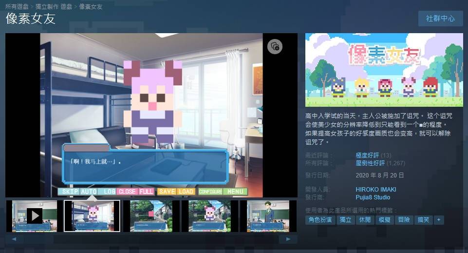 这些好游戏真的可以免费玩吗？ Steam 免费游戏推荐（2023 下篇）