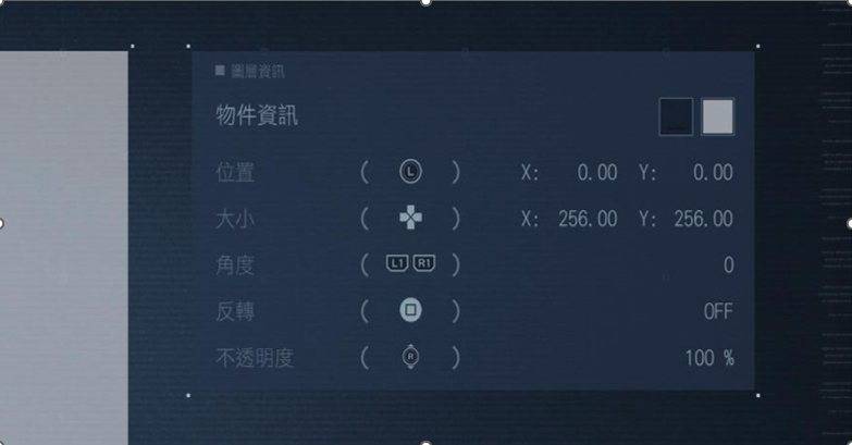 容易忽略的对象信息其实很好用。 图/朱家安 授权游戏角落