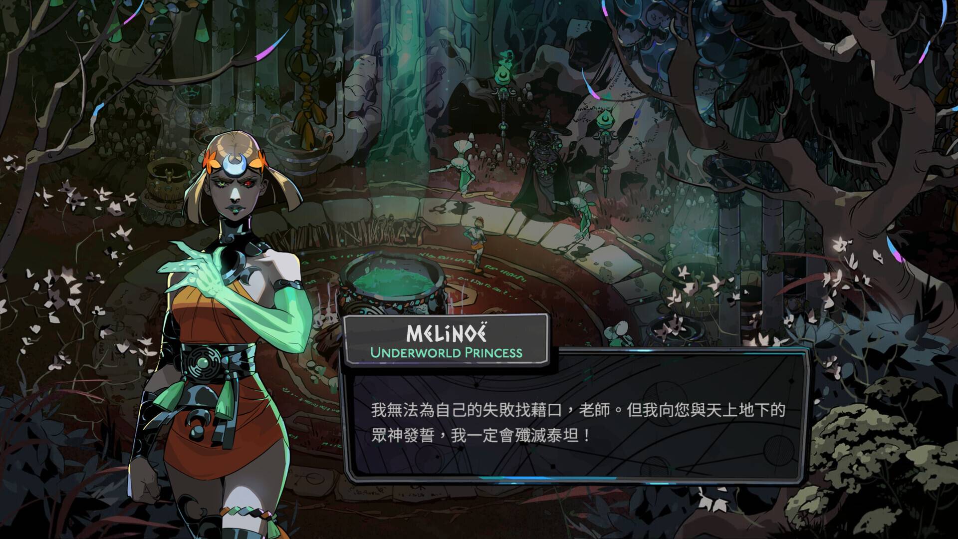 （图片来源：Supergiant Games）