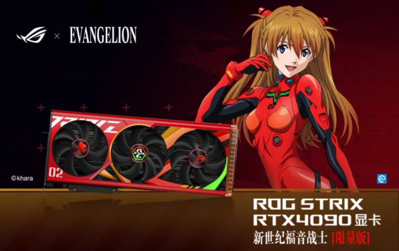 ASUS-ROG-GeForce-RTX-4090-EVANGELION.png