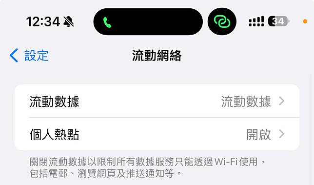 【实测】iOS 17 详细使用感受：华而不实？