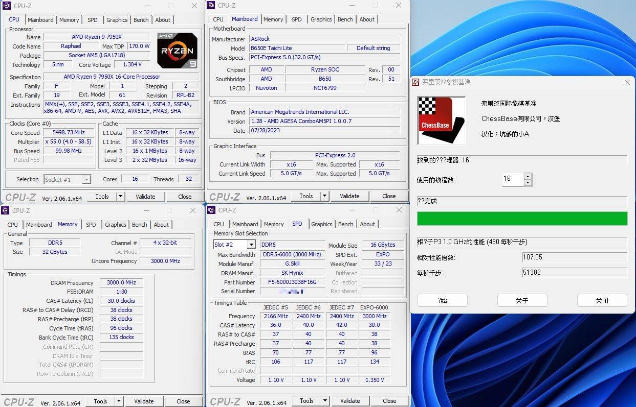 芝奇G.SKILL TRIDENT Z5 Neo焰锋戟RGB DDR5-6000 32GB Kit超频内存-AMD平台EXPO轻松超频