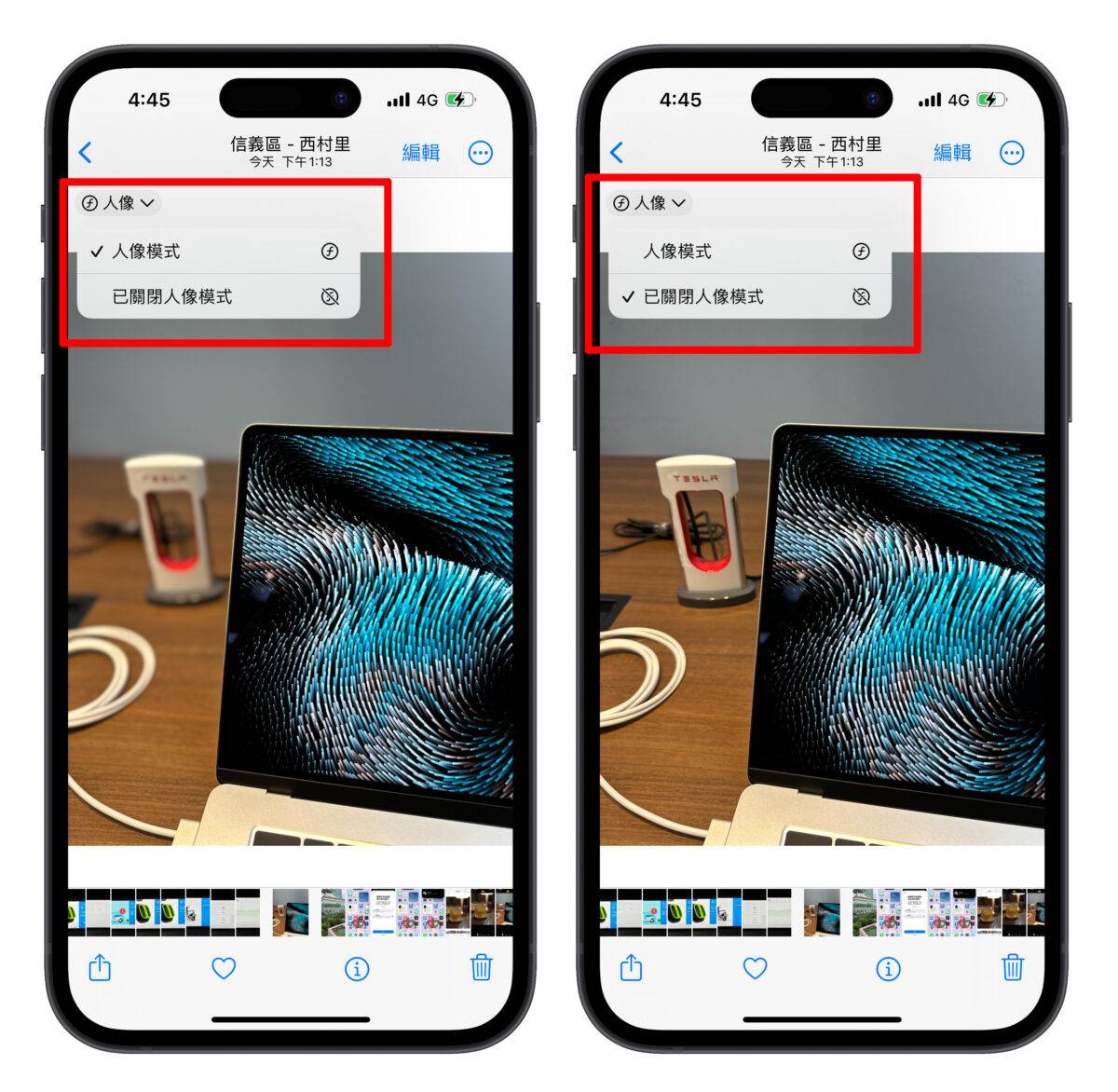 iOS iPhone iOS 17 iPhone 13 iPhone 14 iPhone 15人像模式人像照片焦点控制