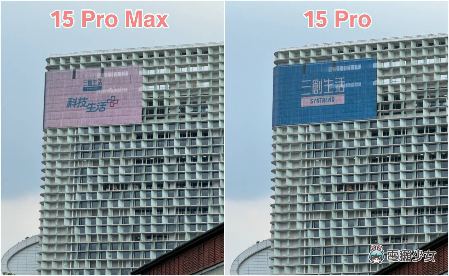 iPhone 15 Pro Max 拍照实测：新一代人像照真的有好拍？ 五倍光学变焦和 15 Pro 拍起来有差吗？