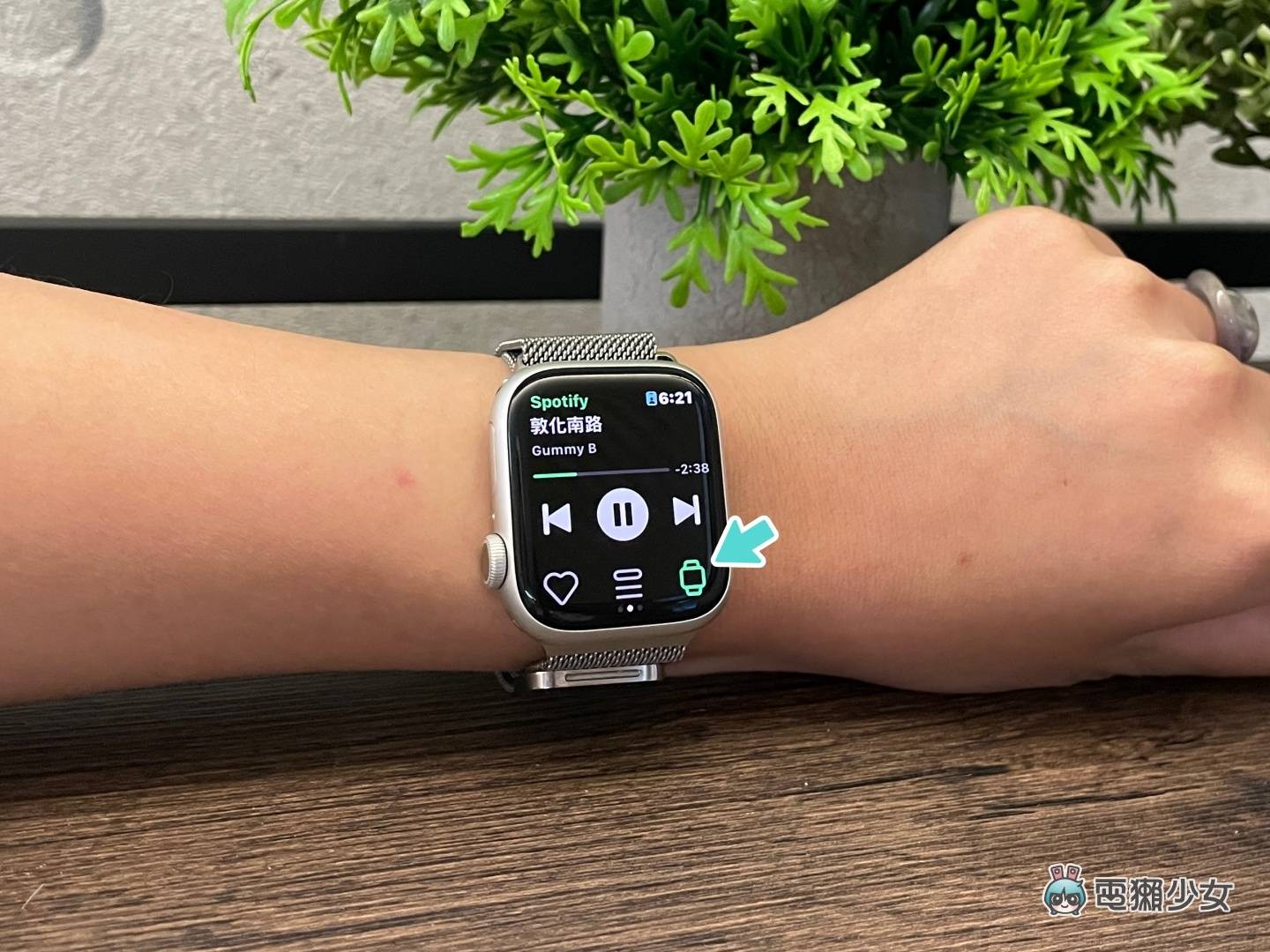 免带手机也能听音乐！ 用 Apple Watch 离线播放 Spotify 的歌，实际操作给你看