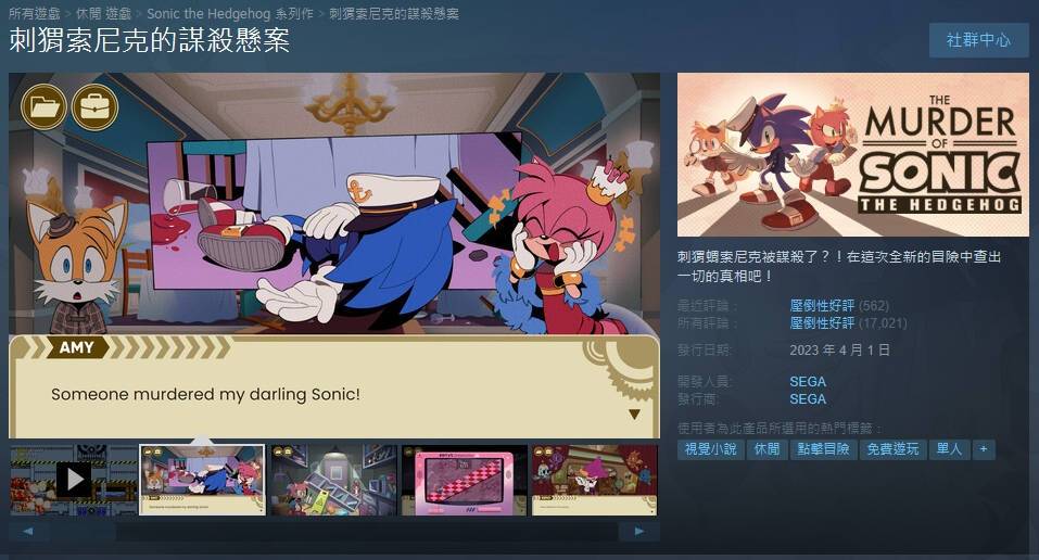 这些好游戏真的可以免费玩吗？ Steam 免费游戏推荐（2023 下篇）