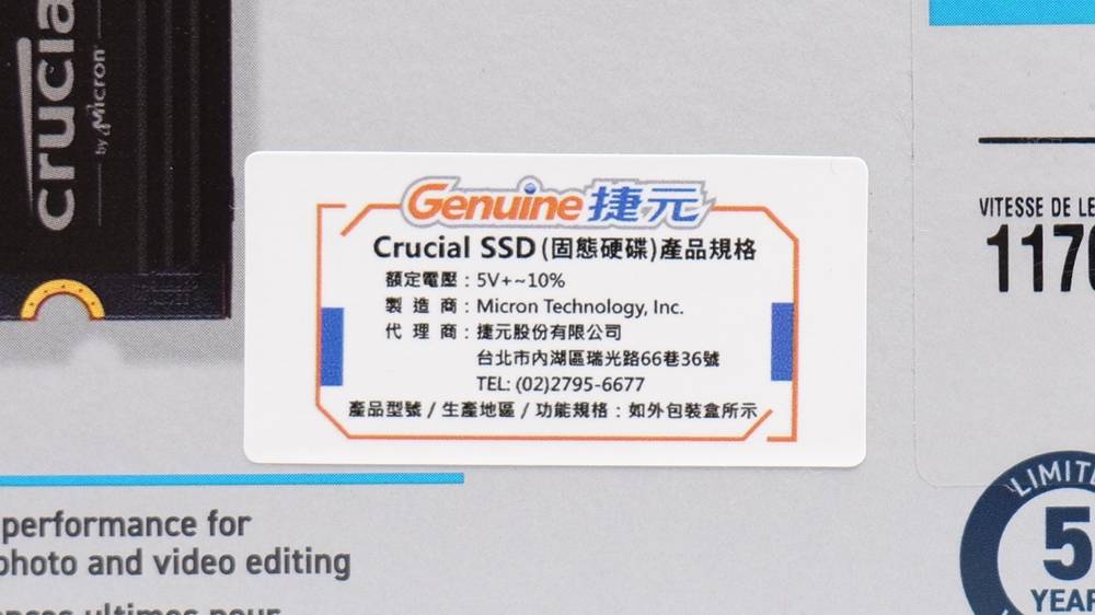 主板有 PCIe Gen5 接口，很快但用不到？ Micron Crucial T700 PCIe Gen5 NVMe M.2 SSD 参上