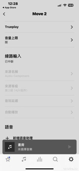 Sonos Move 2 外形 手感 操控 功能 音质 电量开箱评测