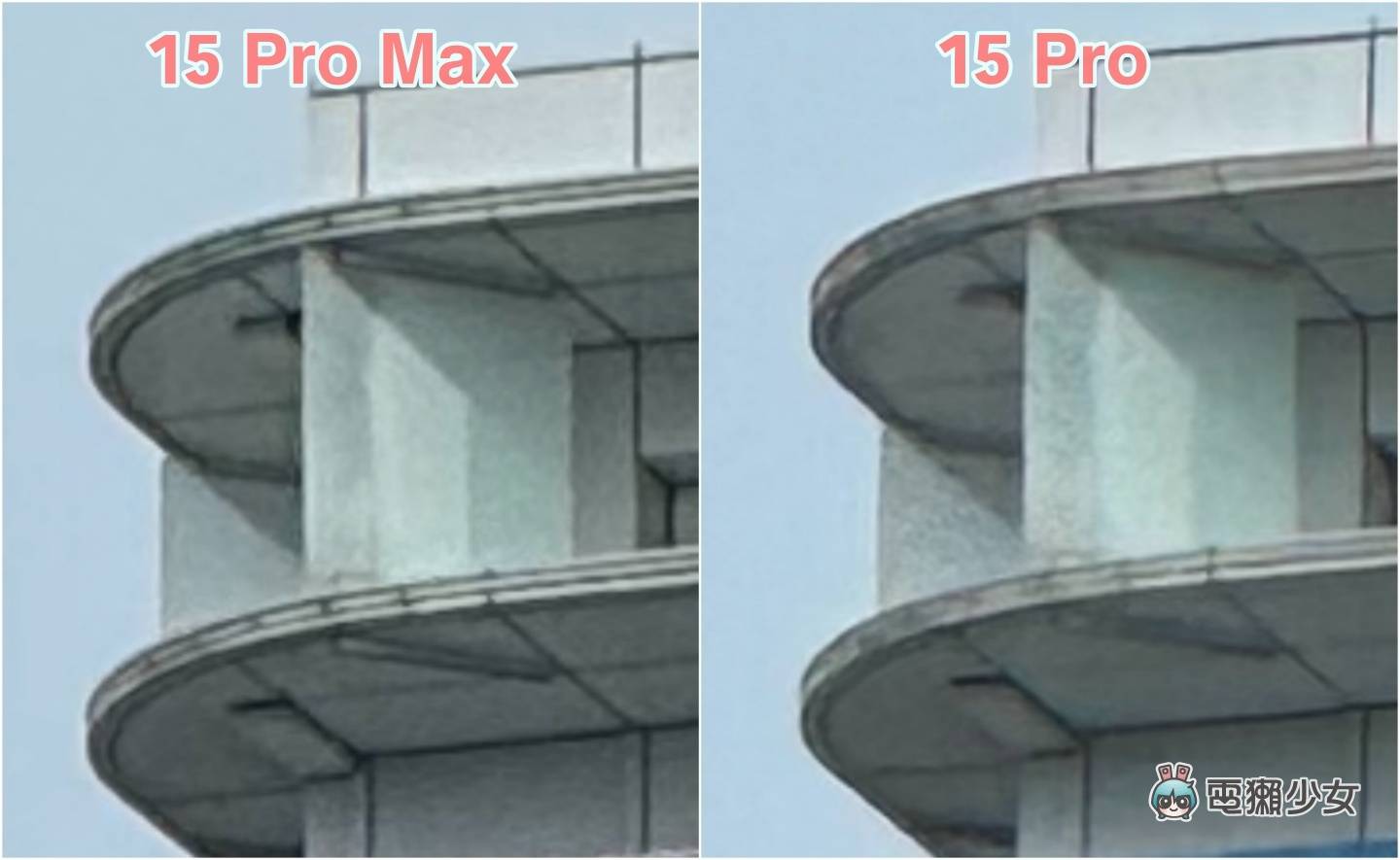 iPhone 15 Pro Max 拍照實測：新一代人像照真的有好拍？五倍光學變焦和 15 Pro 拍起來有差嗎？